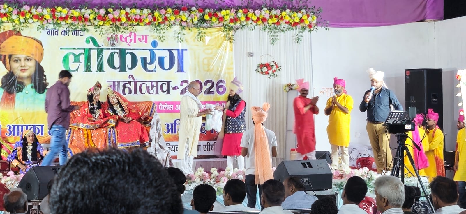 National Lokrang 2026 Image 23